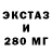 Амфетамин Premium medalde