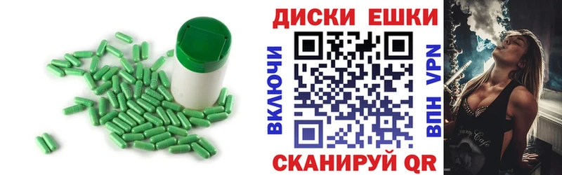 ЭКСТАЗИ таблы  Дорогобуж 