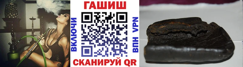 где купить наркоту  Дорогобуж  hydra зеркало  Гашиш hashish 
