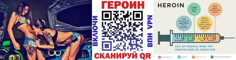 Героин герыч  Дорогобуж 