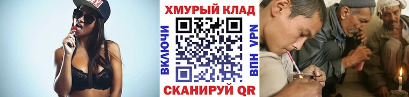 ГЕРОИН герыч Дорогобуж