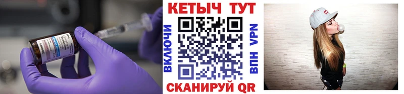 Кетамин VHQ  Дорогобуж 