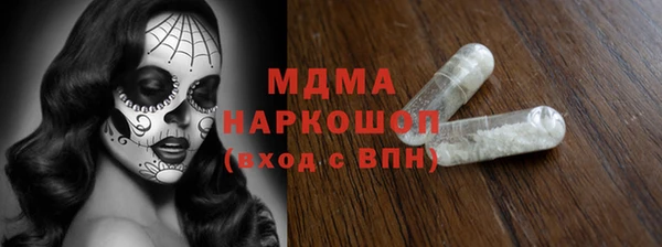 Альфа ПВП Армянск
