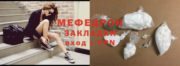 стафф Пролетарск