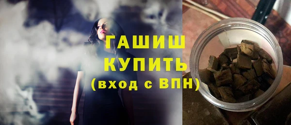 ПСИЛОЦИБИНОВЫЕ ГРИБЫ Алексин