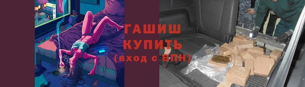 Альфа ПВП Армянск