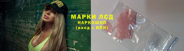 Альфа ПВП Армянск