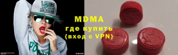 Альфа ПВП Армянск