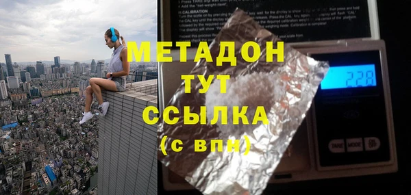 Альфа ПВП Армянск