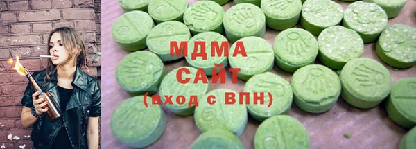 Альфа ПВП Армянск
