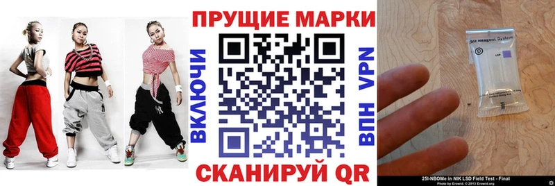 нарко площадка какой сайт  Дорогобуж  Марки N-bome 1500мкг 