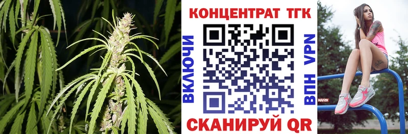 ТГК концентрат  Дорогобуж 