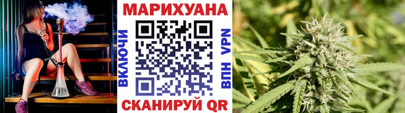 Марихуана AK-47  Дорогобуж 