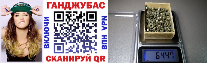 Шишки марихуана план Дорогобуж